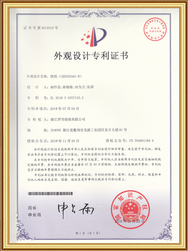 Tapet (LKBZ02441-B)