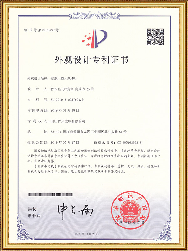 Tapet (RL-10040)