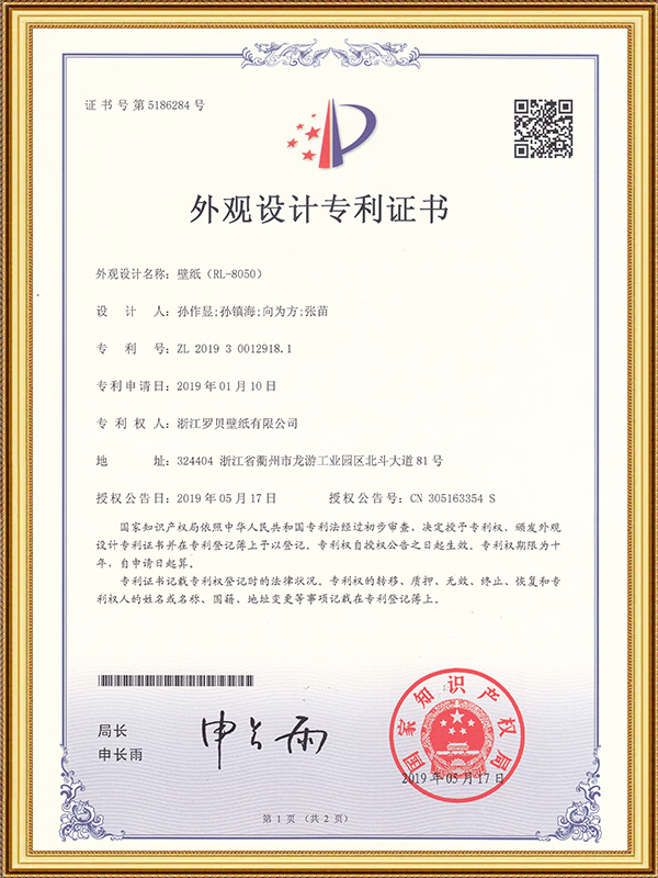 Tapet (RL-8050)